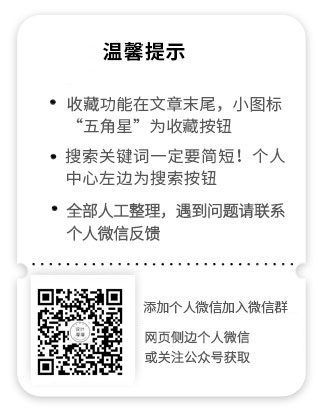 自学溜溜网公众号