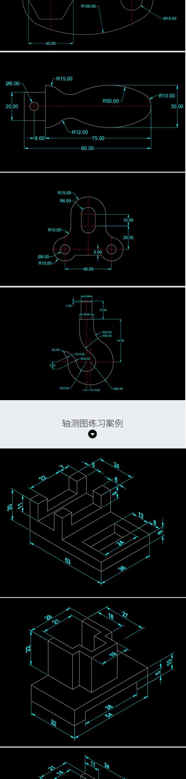 AutoCAD 2020从入门到精通精品教程 