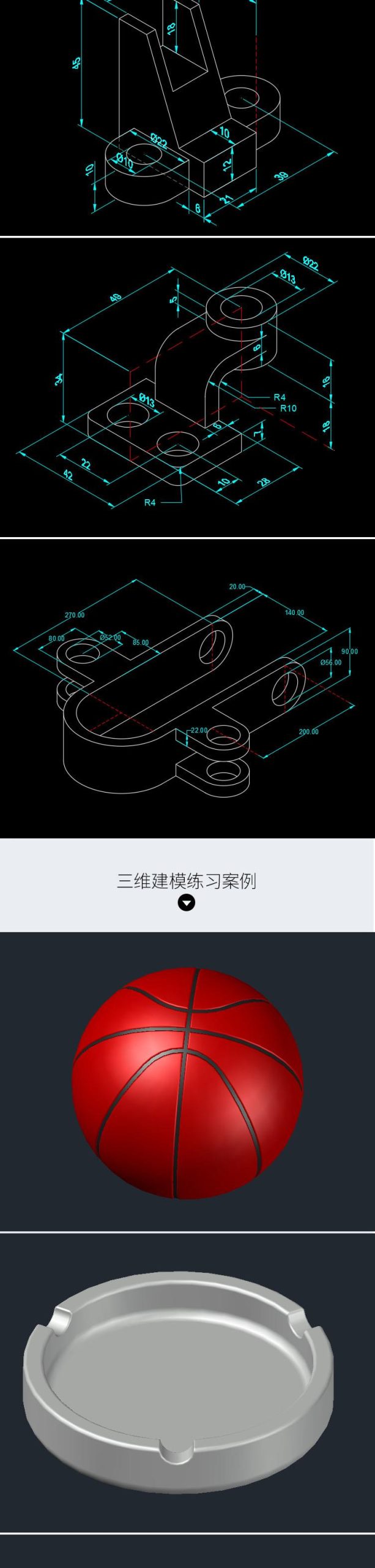 AutoCAD 2020从入门到精通精品教程 