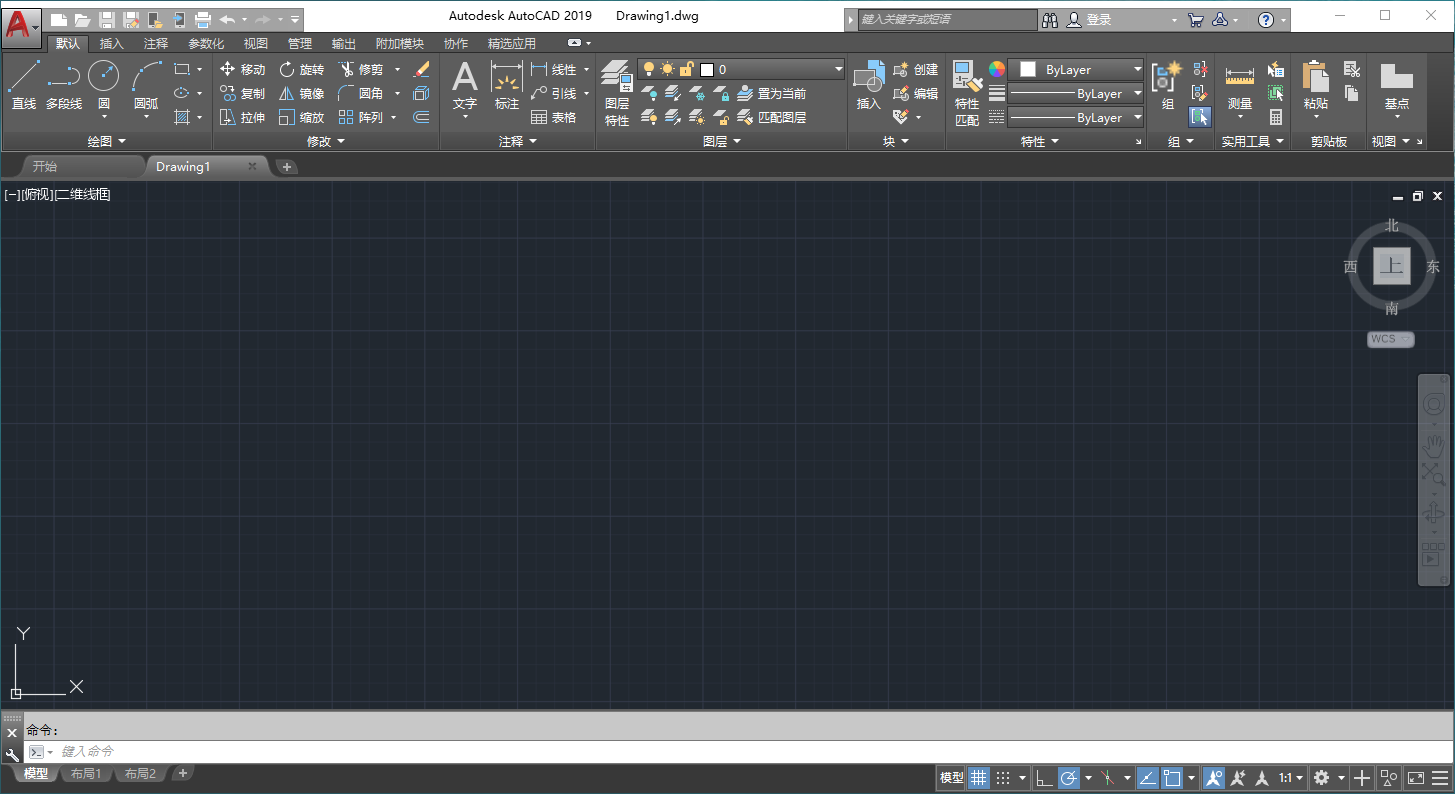 AutoCAD 2019安装教程