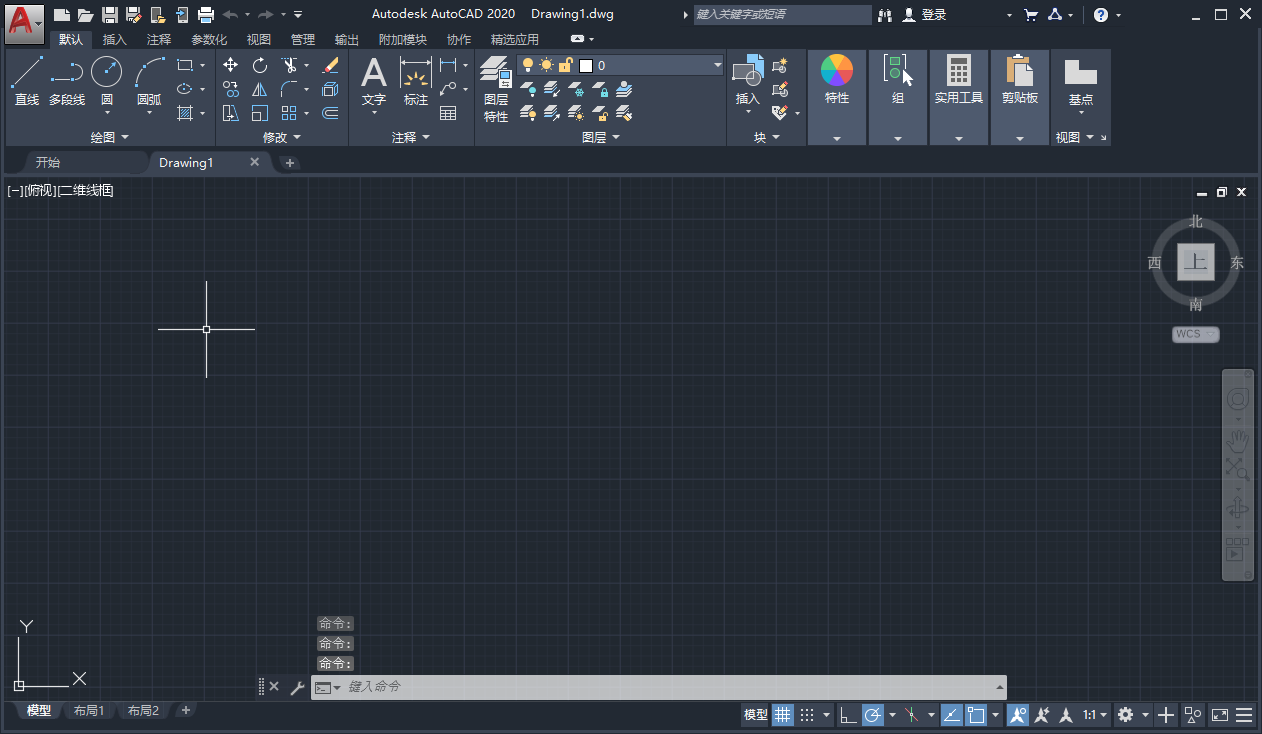 AutoCAD 2020安装教程