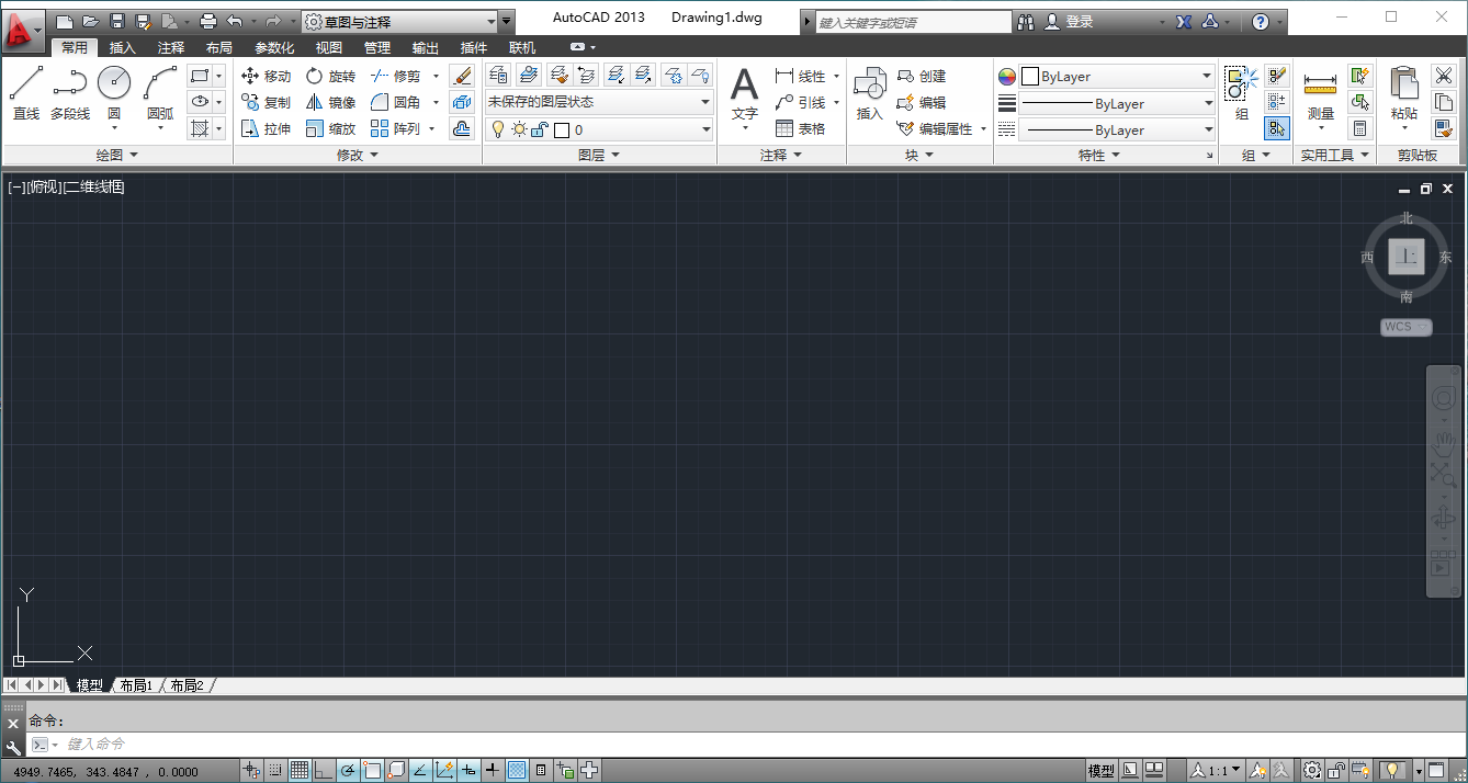 AutoCAD 2013下载