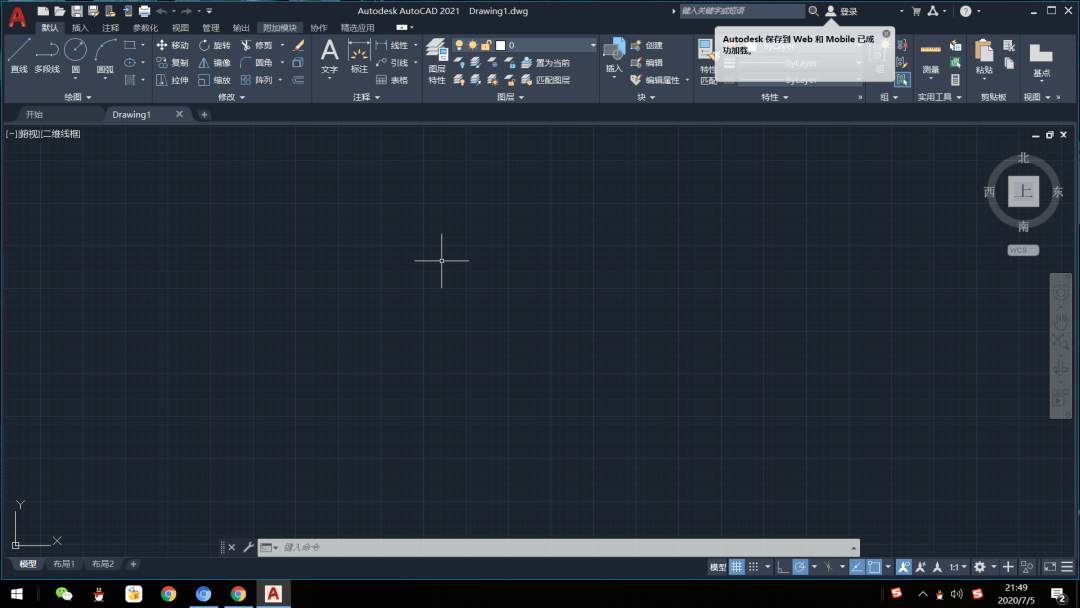 AutoCAD 2021